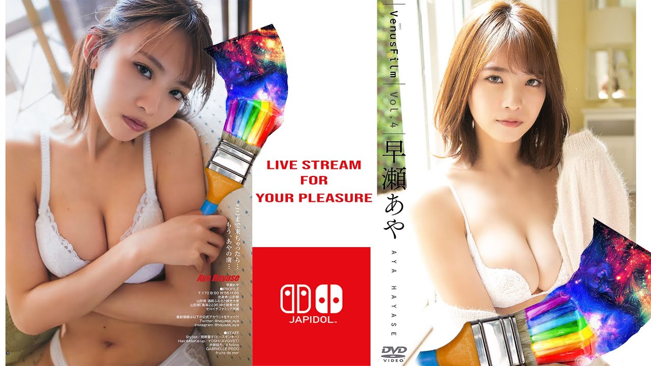 Preload Image