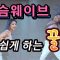 [ID: -6bRNj9Gr2A] Youtube Automatic