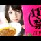 Japanese 18+ Hot Curry