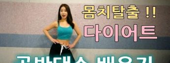 [ID: H-dvIYCi3js] Youtube Automatic