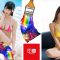 Mizuki Hoshina 星名美津紀 ひめごと – Japanese Gravure Bikini Idol [Part 1/3]