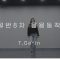 [ID: idDmzQ1lsNY] Youtube Automatic