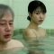 Romantic Kissing Japanese Couple In The Onsen Bath