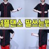 [ID: ODBSuK2vkGU] Youtube Automatic