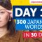Day 18: 180/300 | Learn 300 Japanese Words in 30 Days Challenge