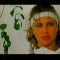 Escape to Paradise 1984