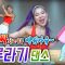 [MYLEE Dance Lesson] 인싸춤, 호루라기 댄스, 클럽버전도 있어요! 자 신나게 달려보아요~ | horurock by Myo | 마일리 댄스레슨
