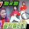 [MYLEE Dance Lesson] 돌려는 봤나? 섹시(Sexy)함의 기본중의 기본, 8자골반돌리기 | 마일리 댄스레슨